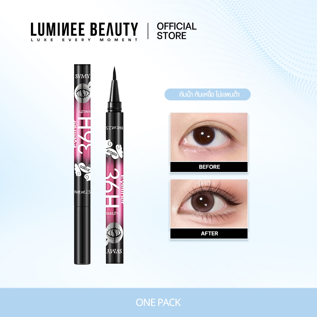 LUMINEE BEAUTY อายไลเนอร์ กันน้ำ กันเหงื่อ ไม่แพนด้า อินไลน์เนอร์ eyeliner ปากกาอายไลเนอร์ ติดทนนาน เขียนง่าย B129