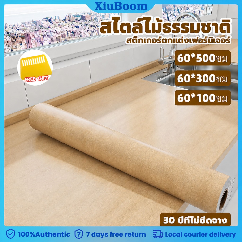 สติ๊กเกอร์ติดผนังลายไม้ PVC แบบมีกาวในตัว สติ๊กเกอร์ติดผนังลายทาง สติ๊กเกอร์ติดผนังลายหินอ่อนมีกาวในตัวฉีกออกแล้วติดทันท