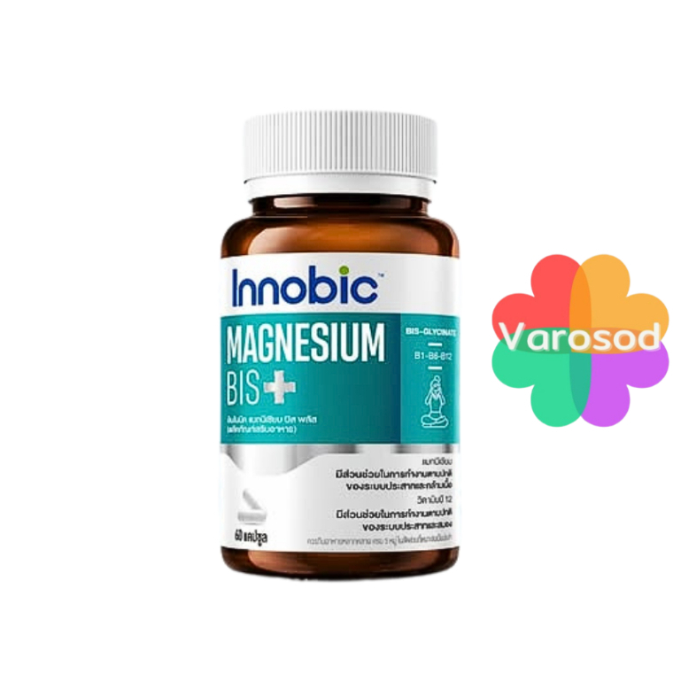 Innobic Magnesium BIS Plus อินโนบิก แมกนีเซียม บิส พลัส Bisglycinate ...