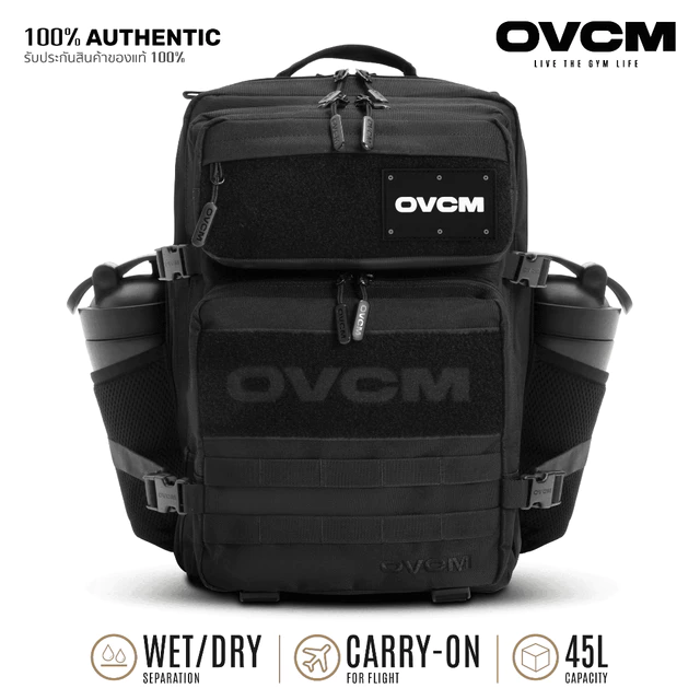 OVCM กระเป๋าเป้ GYM & HYROX Backpack 45L สำหรับสายฟิตเนส กระเป๋ายิม ออกกำลังกาย - IT'S A GYM LIFESTYLE