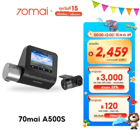 70mai Dash Cam A500s 1944P + กล้องหลัง RC06 Built-In GPS