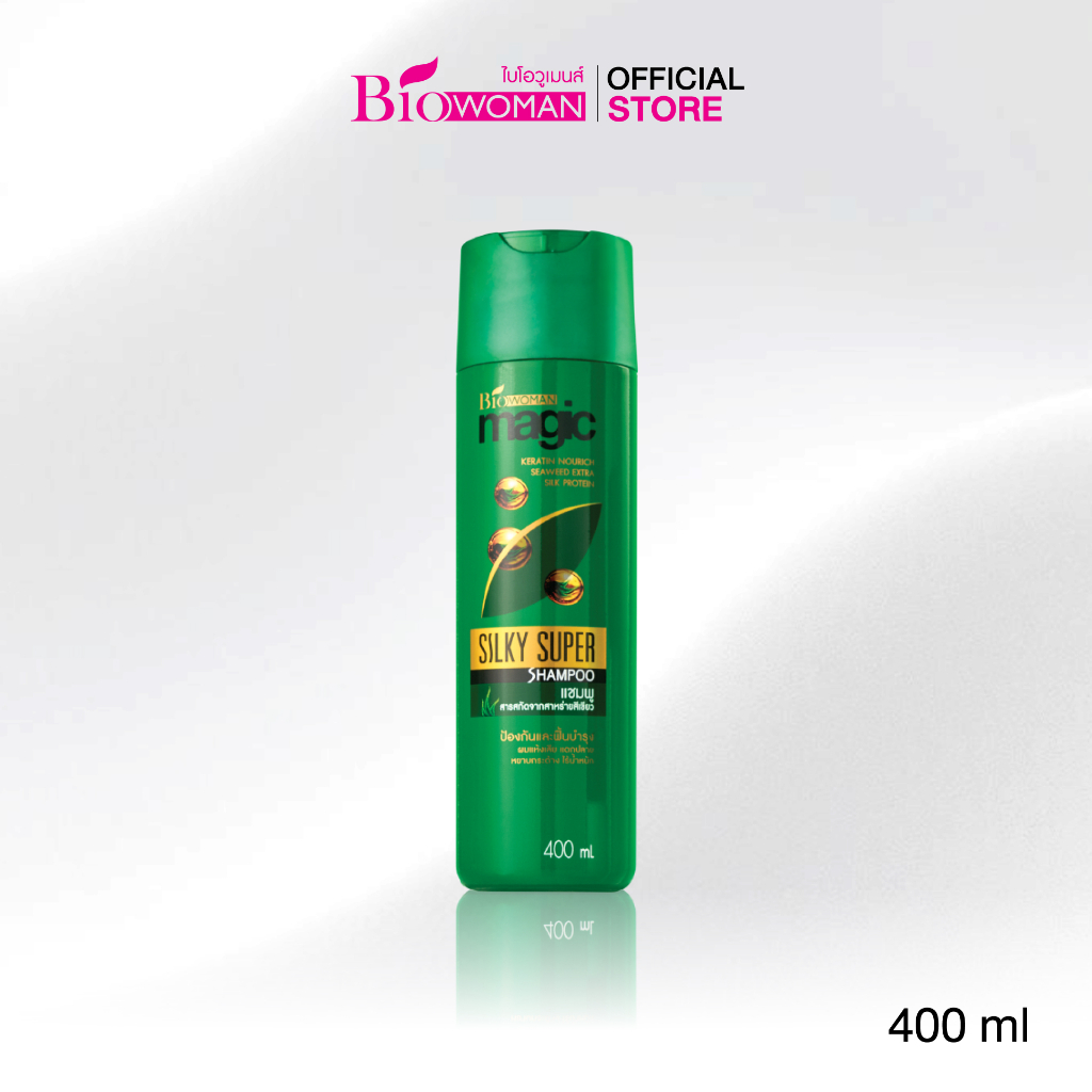 Biowoman ไบโอ-วูเมนส์ เมจิค ซิลกี้ ซุปเปอร์ แชมพู 400 มล. | Shopee Thailand