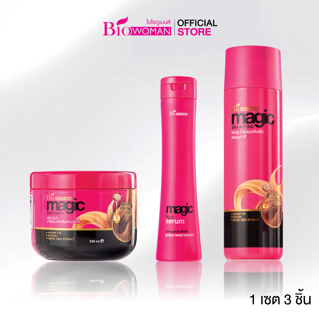 Biowoman เมจิคซีรีย์ สีชมพู (1 เซ็ต 3 ชิ้น) แชมพู / ทรีทเม้นท์ / เซรั่ม ...