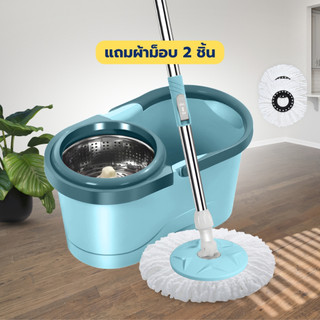 Spin mop  ไม้ถูพื้นพร้อมถังปั่น ถังปั่นถูพื้น ไม้ถูพื่น ไม้ม๊อบ ถังปั่นสแตนเลส ถังปั่นสแตนเลส ไม้ม็อบ ถังพร้อมไม้ถู