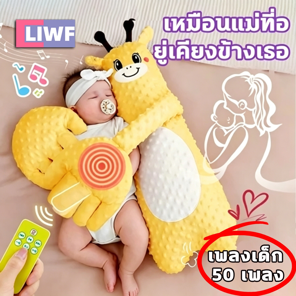 สินค้าจาก LIWF Store