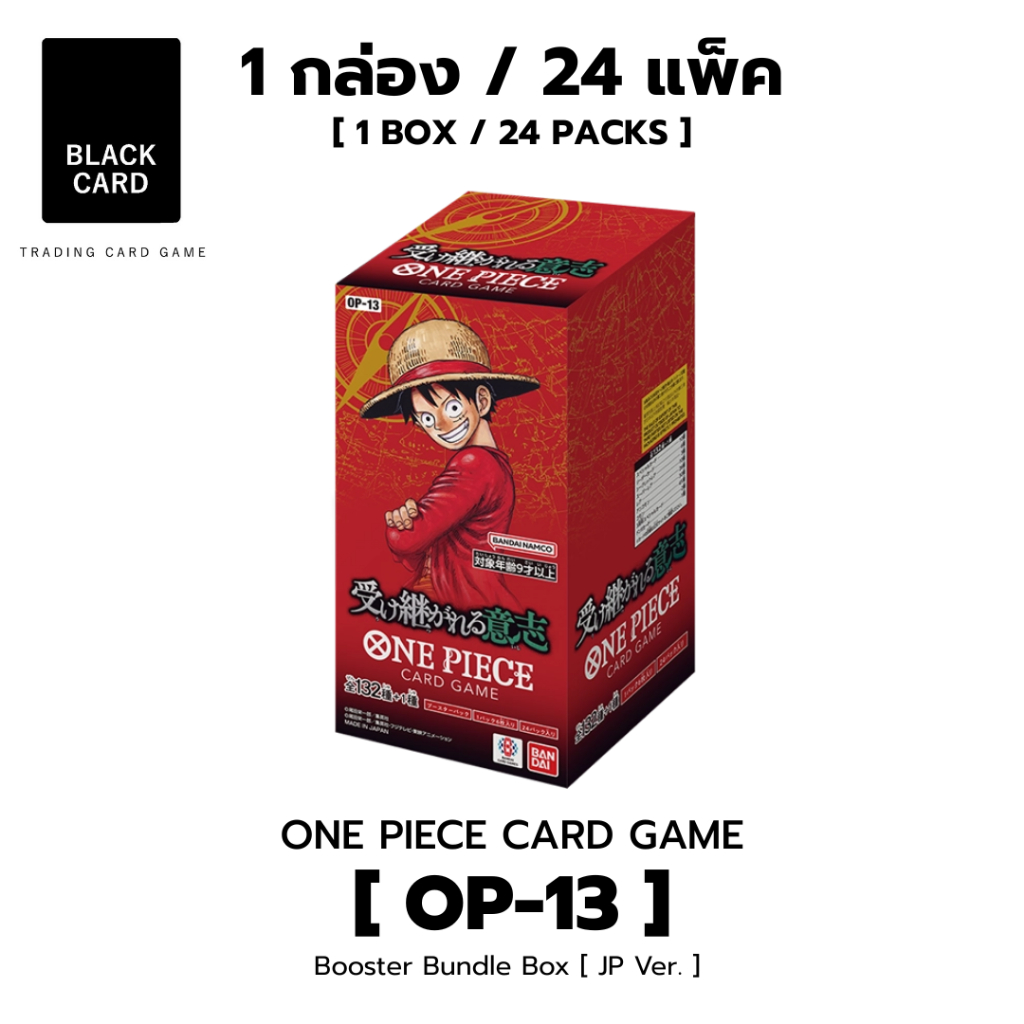TCG ราคาพิเศษ | ซื้อออนไลน์ที่ Shopee ส่งฟรี*ทั่วไทย!