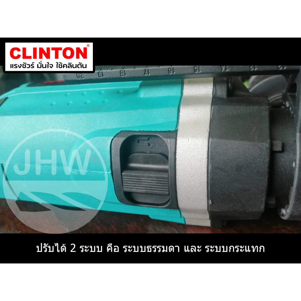 สว่าน สว่านกระแทก ขนาด 13mm ยี่ห้อ คลินตัน พลัส CLINTON PLUS รุ่น.CI ...