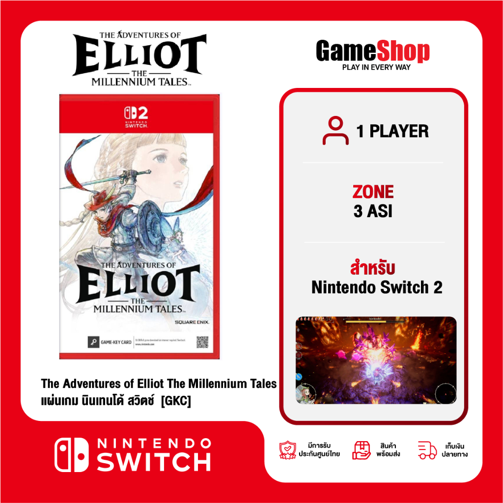 Nintendo Switch 2 Game : The Adventures of Elliot: The Millennium Tales ...