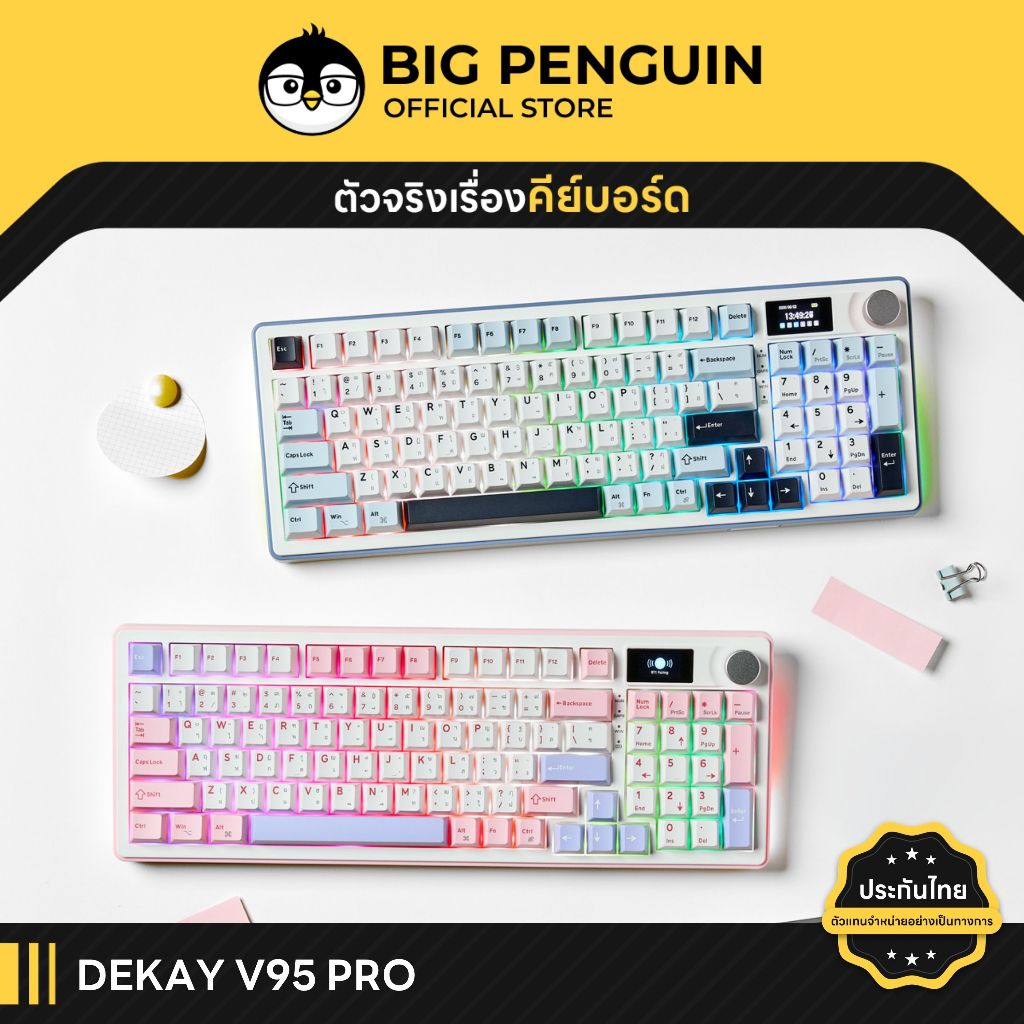 [โค้ดคุ้มลด 20%] DEKAY V95 PRO / Lite Tri-Mode Mechanical keyboard Gasket Bluetooth wireless DK V95PRO คีย์บอร์ดไร้สาย