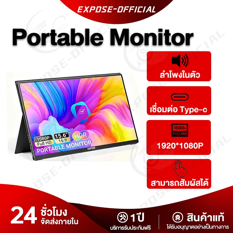 จอพกพา จอภาพแบบพกพา 15.6นิ้ว 1080P IPS แบบพกพา จอคอมพิวเตอร์ Full HD  หน้าจอสัมผัส  คอมพิวเตอร์ 2K หน้าจอรองที่สะดวกสบาย