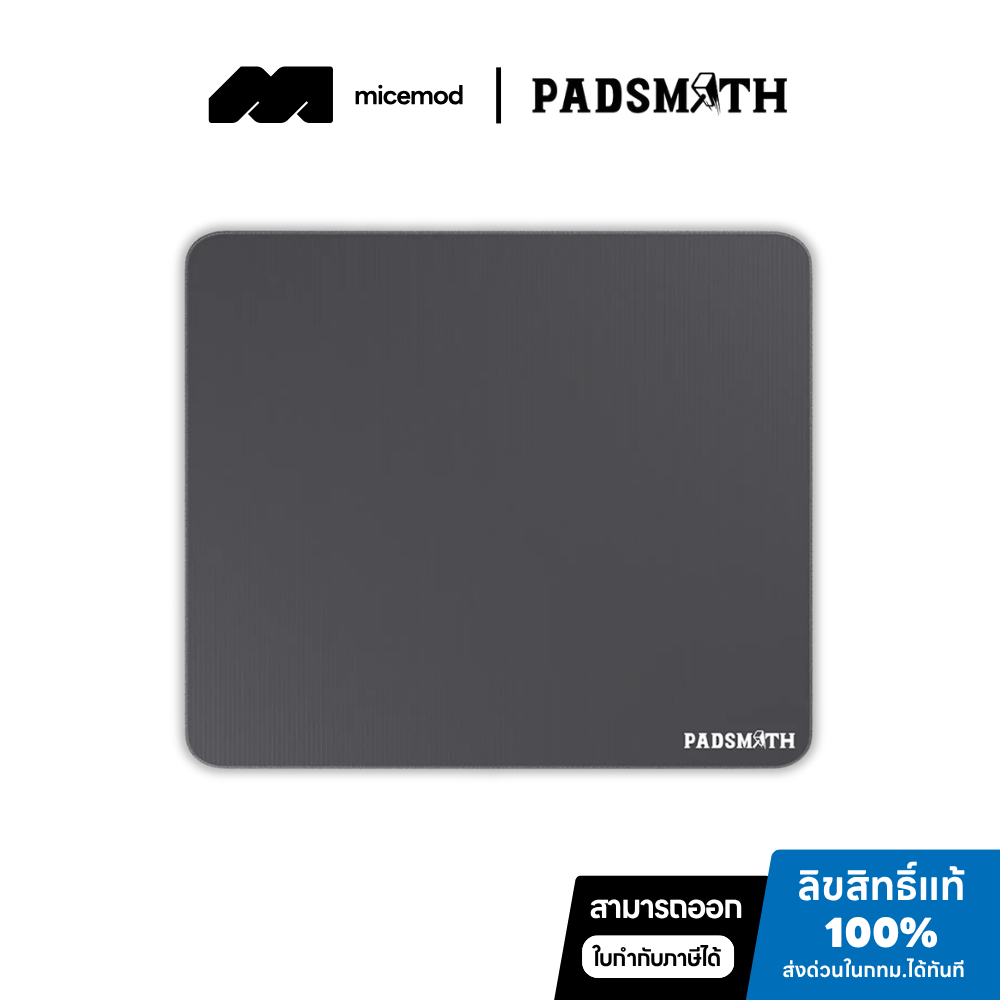 แผ่นรองเมาส์ Padsmith Crucible V2 PRO (Uncoated) | Shopee Thailand