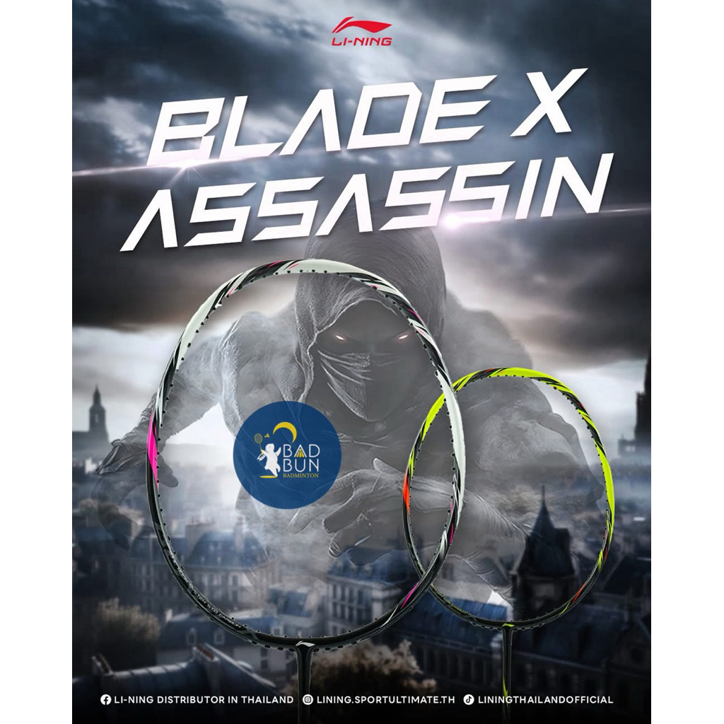 ช้อป Li-Ning BLADEX ง่าย ๆ บน Shopee | ก.ค. 2026