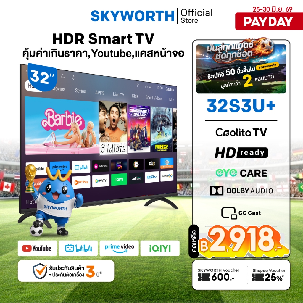 [ประกัน3ปี] SKYWORTH 32 นิ้ว Smart TV  ทีวี HD Ready LED Dolby Audio Eye Care รุ่น 32S3U+ รองรับYouTube WeTV iQIYI Wi-Fi