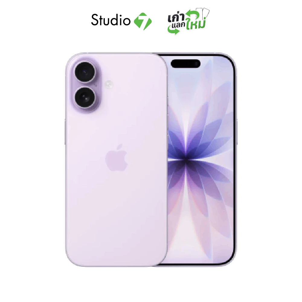 Apple iPhone 17 by Studio 7