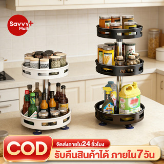 SV kệ để gia vị có thể xoay 360° trong bếp, có 3 tầng để đặt gia vị, khay đựng bằng thép carbon, chống nước, chống rỉ sét