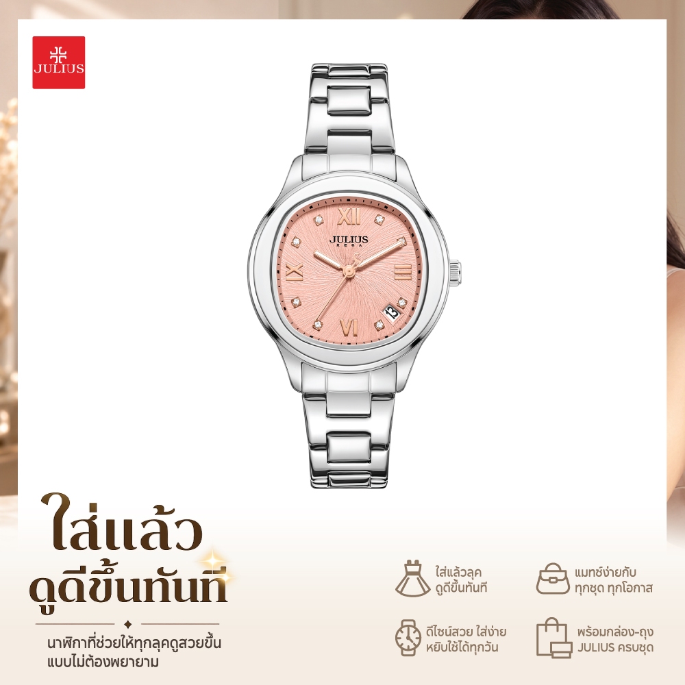 JULIUS นาฬิกาผู้หญิง หวานหรูประกายเพชร ใส่แล้วมือดูแพงทันที Collection Sugar Pop รุ่น JA-1463