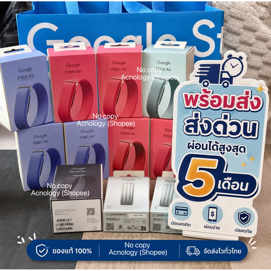 Google Fitbit Air สมาร์ทวอทช์เพื่อสุขภาพ