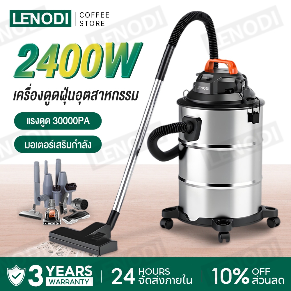 LENODI 2000W 20L เครื่องดูดฝุ่นกําลังสูง แข็งแรง โรงงานอุตสาหกรรมขนาด ...
