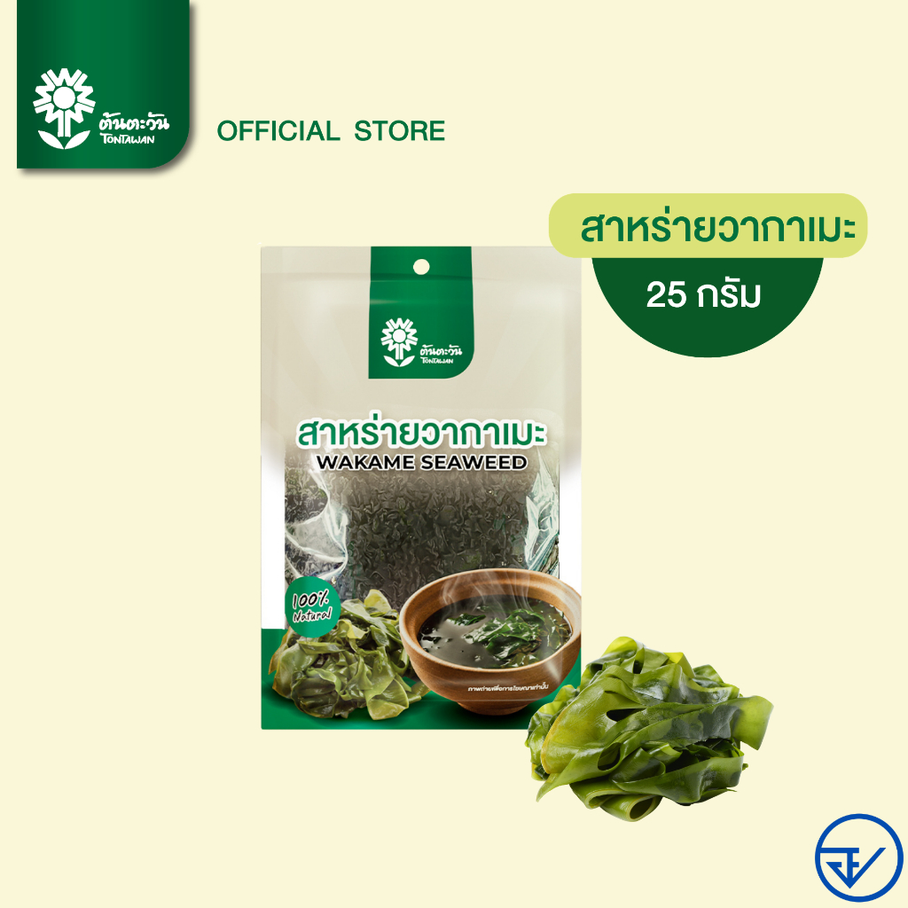 สาหร่ายวากาเมะ สาหร่ายอบแห้ง Dried Wakame Seaweed เกรด A คุณภาพสูง  25 กรัม ตราต้นตะวัน