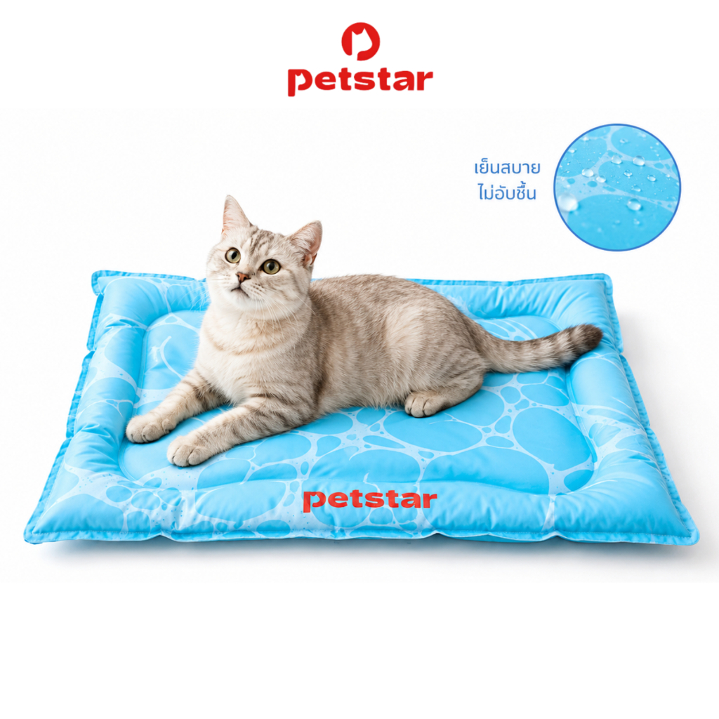Petstar Pet Cooling Gel Mat S/M