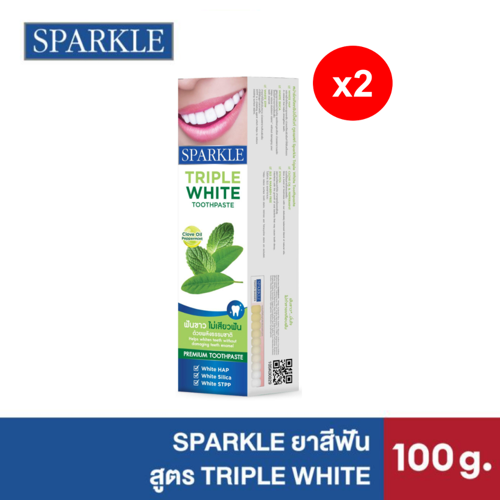[แพ็ค 2] SPARKLE ยาสีฟัน ฟันขาว ไม่เสียวฟัน 100 กรัม สูตร Triple White (10SK00029X2)