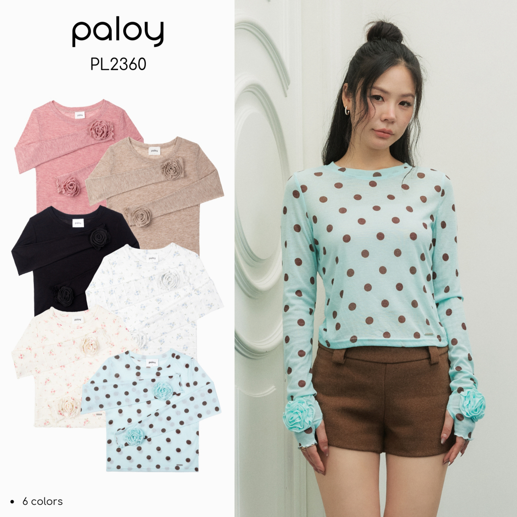 สินค้าจาก paloystudio