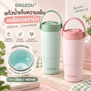 EKO LUNA & NOVA cốc giữ lạnh phủ men gốm đa màu, dung tích 22 oz / 650 ml, nắp 2 trong 1 có ống hút, có thể uống ngay EKOZOU