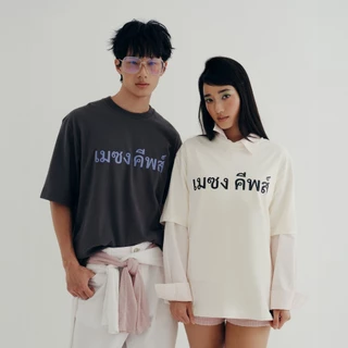 maison KEEPS | The Oversized Original Sub Thai Logo Tee | Unisex | เสื้อยืด ทรง oversized | มีให้เล…