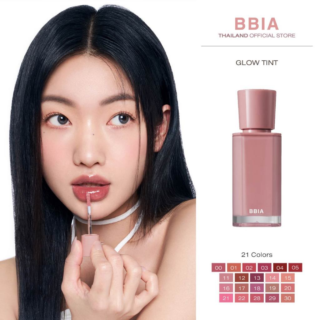Bbia Glow Tint #เปีย ลิปทินท์ที่มอบฟินิชลุคโกลว์