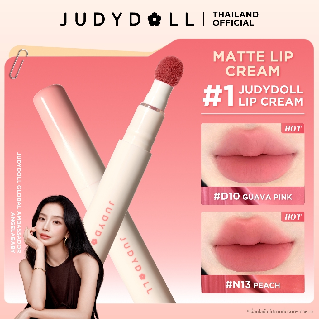 【ซื้อ 2 ชิ้น ลด 10%】JUDYDOLL MATTE LIP CREAM 2.6ml จูดี้ดอล แมทท์ ลิป ครีม พร้อมหัวฟองน้ำ เนื้อแมท ติดทนนาน