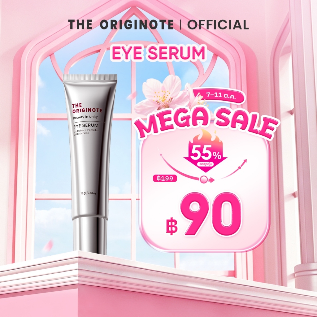 The Originote Eye Serum ลดริ้วรอย แก้ขอบตาคล้ำ ฟื้นฟูใต้ตา กระชับใต้ตา eye cream ปรับผิวใต้ตาให้ดูกระจ่างใส