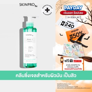 SKINPRO Rx Acne X Cleansing Gel Sữa rửa mặt dạng gel công thức cho da dầu/ mụn, giảm mụn, dung tích lớn 200ml.