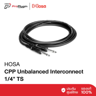 HOSA CPP Unbalanced Interconnect, 1/4 in TS to Same Z(Proplugin)