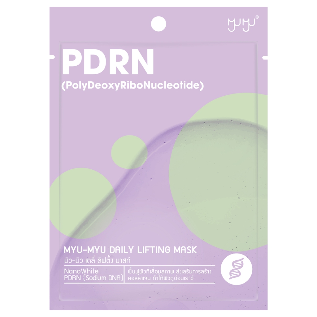 MYU-MYU Daily Lifting Mask 22 g. มิว-มิว เดลี่ ลิฟติ้ง มาสก์ - 2