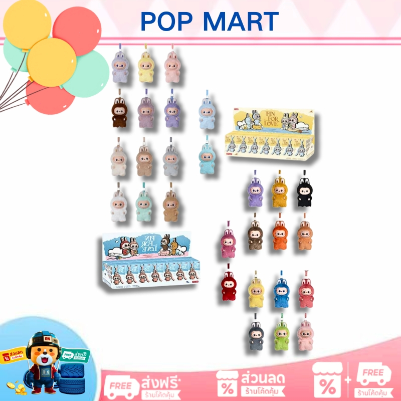 POP MART labubu Heart Code Series THE MONSTERS (A-M) (N-Z) mini labubu ...