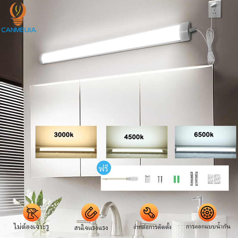 หลอดไฟ LED T8 T5 หลอดไฟนีออน ไฟพกพา หลอดไฟยาว แถบไฟ หลอดฟลูออเรสเซนต์ ...