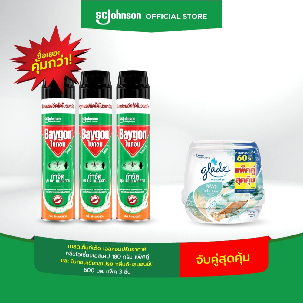 Baygon Multi Insect Killer Blossom Aeresol Spray 600ml Pack 3+Glade ...