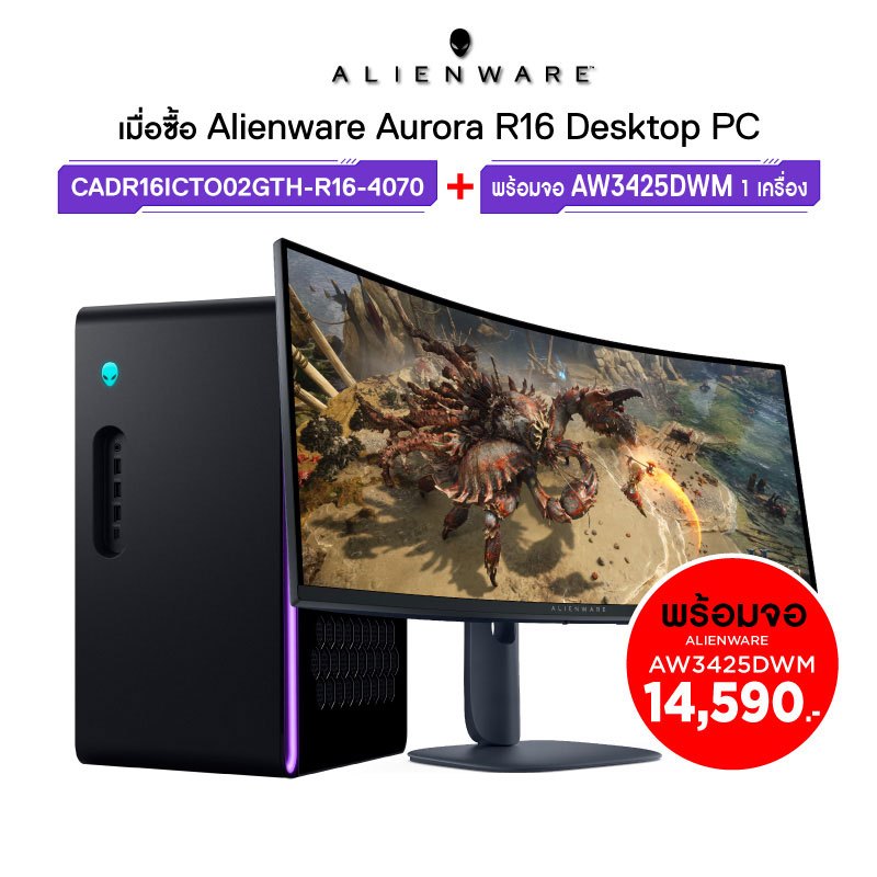 Gaming Set ชุดคอมเกมมิ่ง Dell Alienware R16 RTX 4070 + จอ Dell ...