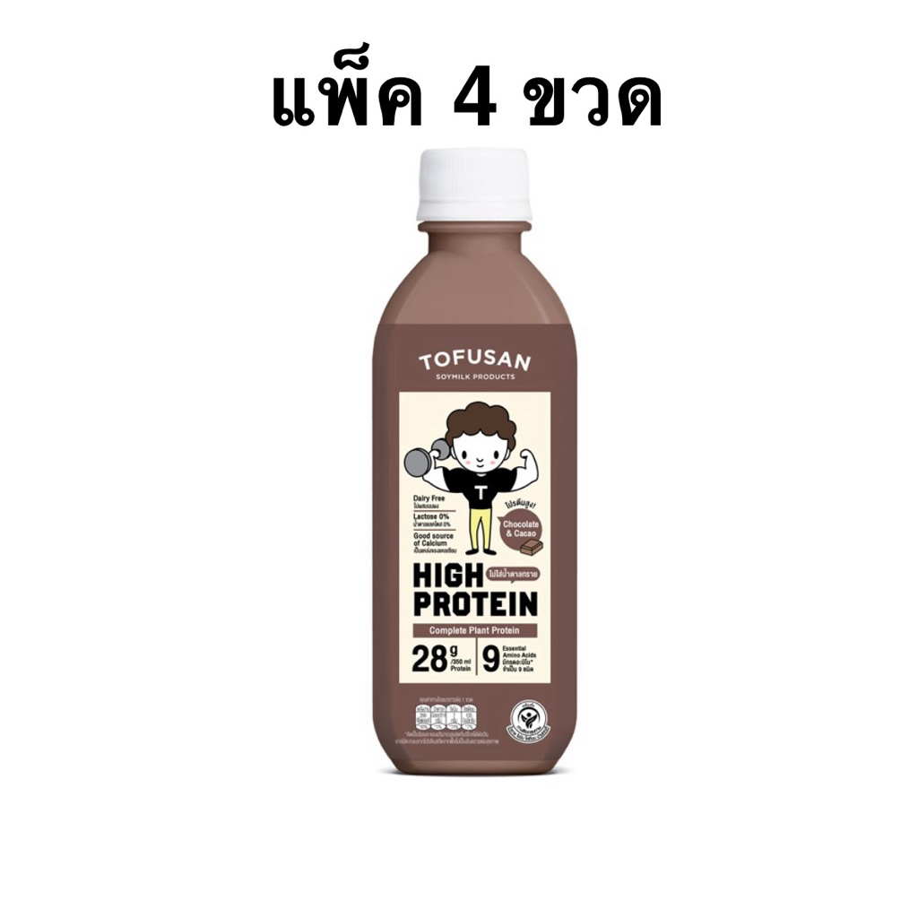 [แพ็ค4ขวด] TOFUSAN HIGH PROTEIN STRAWBERRY/BLACK SESAME/MALT/CHOCOLATE ...