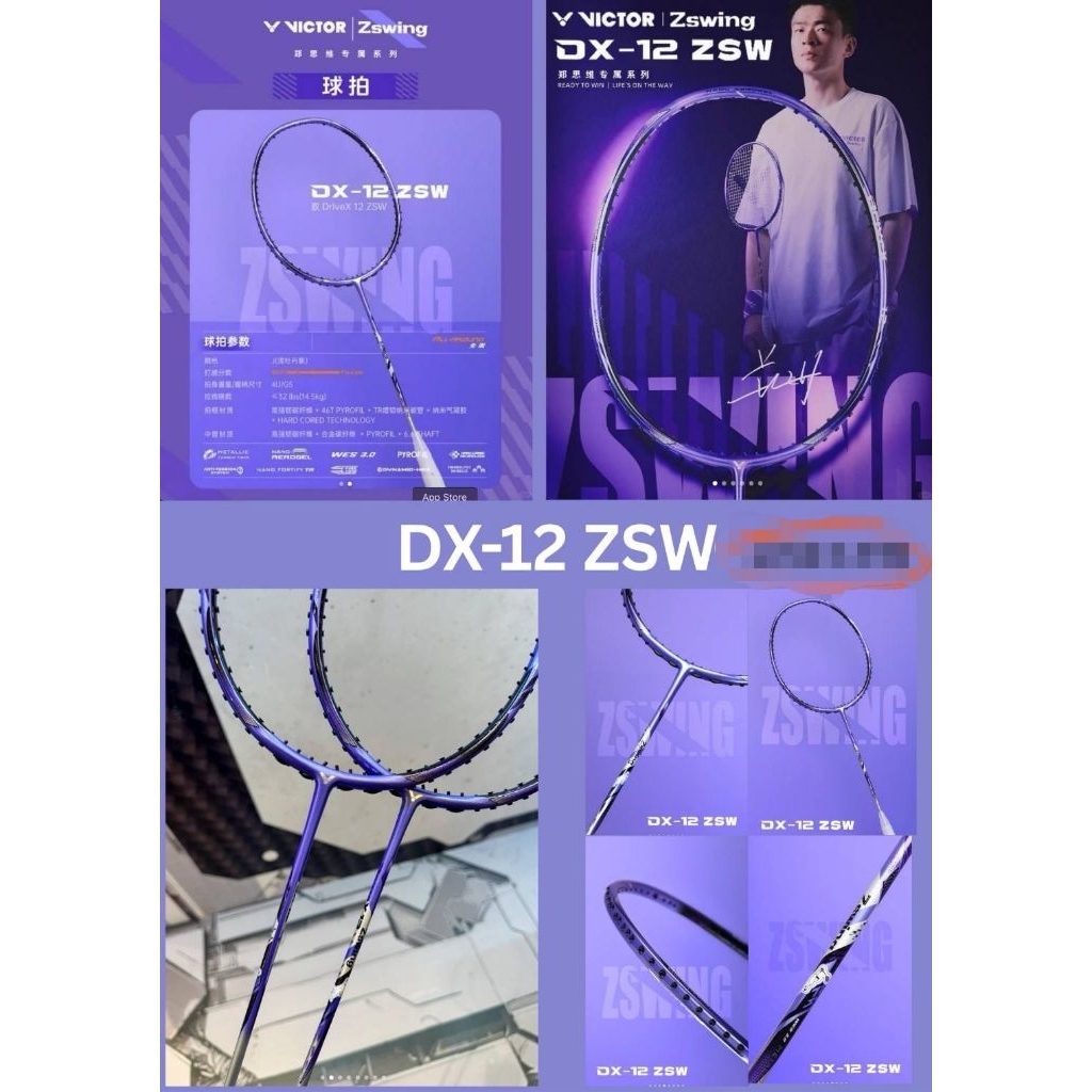 victor dx12 zsw 4ug5 ประกันจากบริษัทวิคเตอร์ไทยแลนด์ | Shopee Thailand
