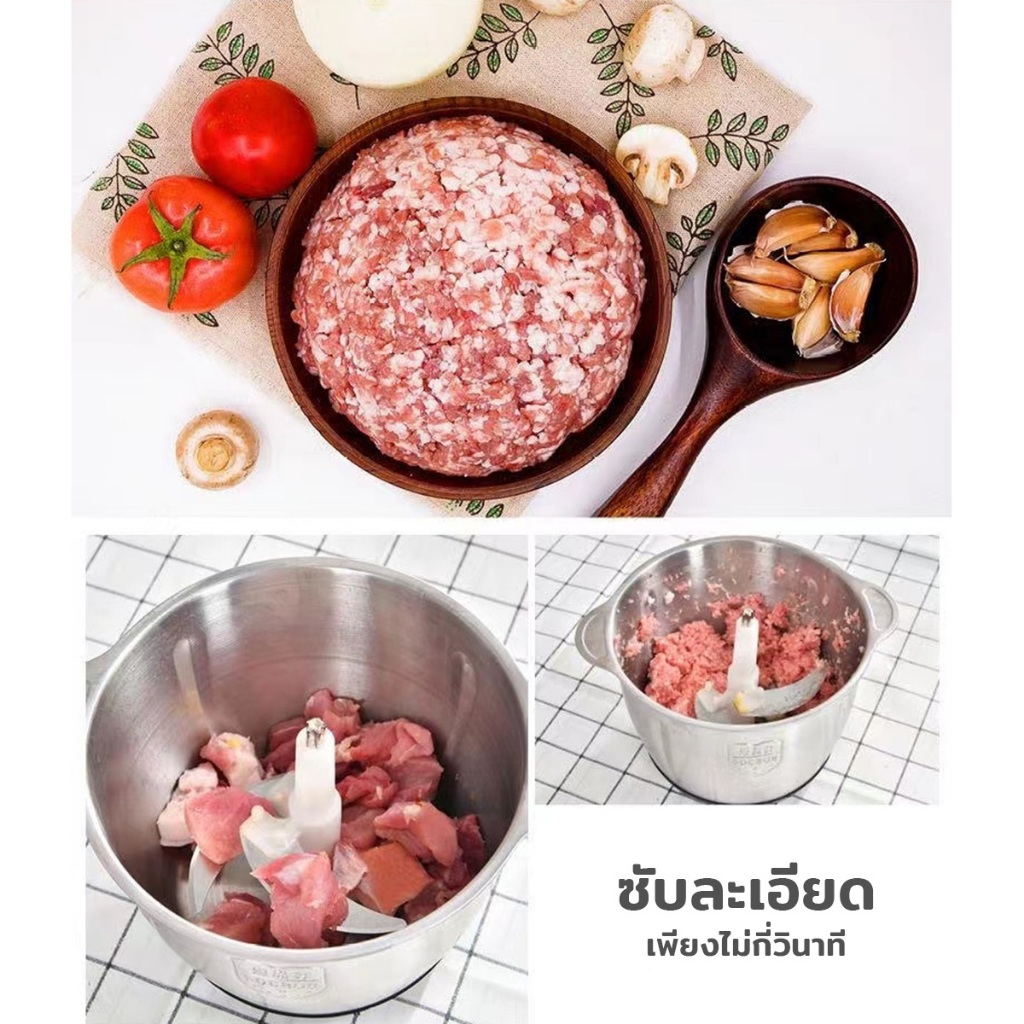 KK เครื่องปั่น ปั่นพริก ไฟฟ้า 4ใบมีด เครื่องปั่นบดเนื้อ ปั่นอเนกประสงค์ - 4