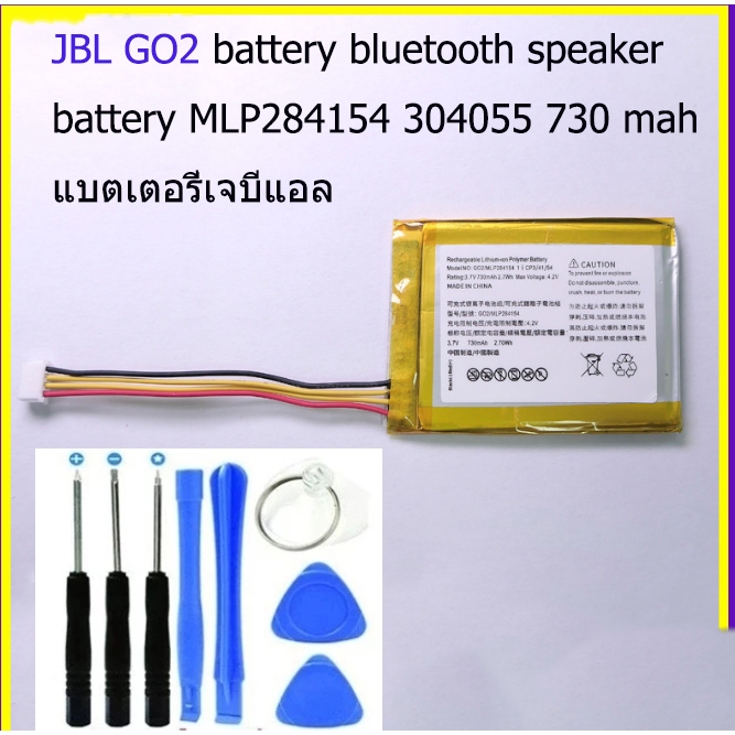 JBL GO2 battery bluetooth speaker battery MLP284154 304055 730 mah ...