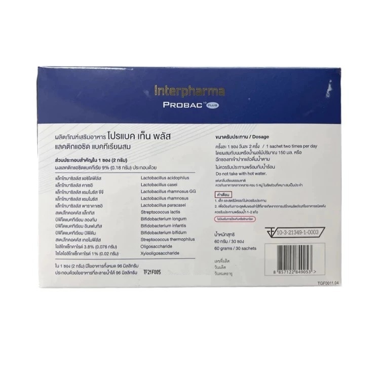 แท้ 11/2027 INTERPHARMA PROBAC 10 PLUS 30ซอง โปรแบคเท็น พลัส ผลิตภัณฑ์ ...