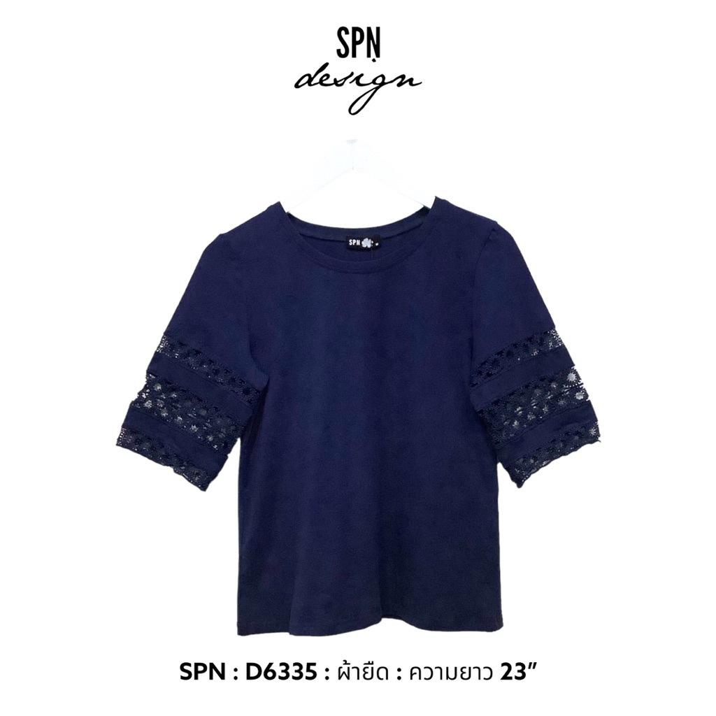 SPN D6335 เสื้อผ้ายืดคอกลม สีกรมท่า แขนแต่งลูกไม้ ความยาว 23” | Shopee ...