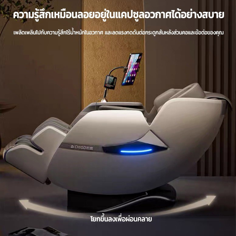 Srabuy รุ่น Luxury Space Cabin เก้าอี้นวดไฟฟ้าอัตโนมัติมัลติฟังก์ชั่น เพื่อการผ่อนคลายระดับพรีเมียมที่บ้านคุณ
