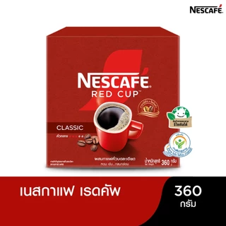 โปรโมชั่น Flash Sale : NESCAFÉ Red Cup Coffee Box เนสกาแฟ เรดคัพ กาแฟสำเร็จรูปผสมกาแฟคั่วบดละเอียด แบบกล่อง ขนาด 360 กรัม NESCAFE