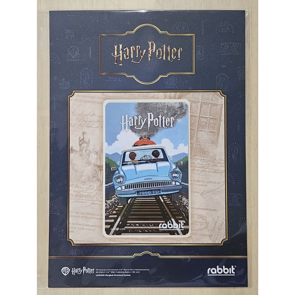 บัตรRabbit Harry Potter ลาย Flying Car | Shopee Thailand