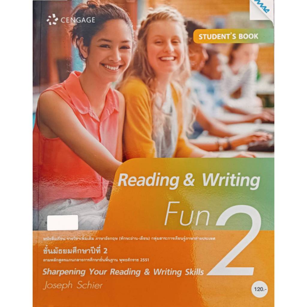 หนังสือเรียน reading & writing fun 2 ชั้น ม.2 (แม็ค)ปกเก่า | Shopee ...