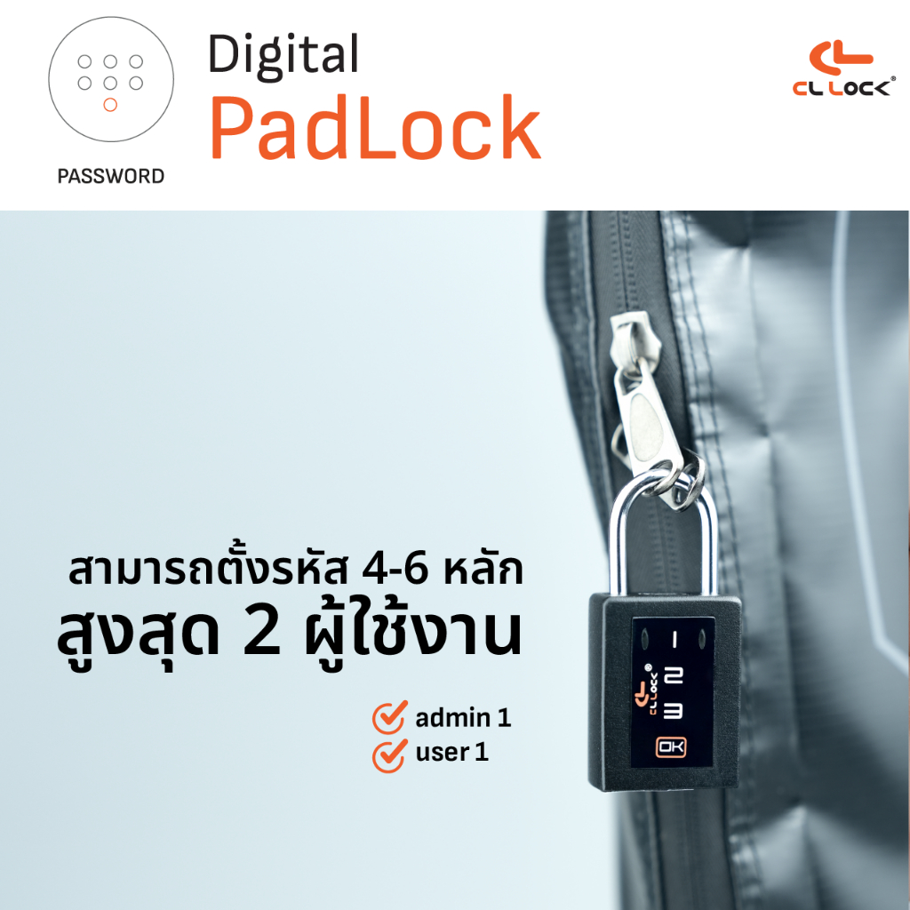 Digital PadLock CL Lock กุญแจดิจิทัลขนาดเล็ก ใช้งานง่าย เหมาะกับการล็อก ...
