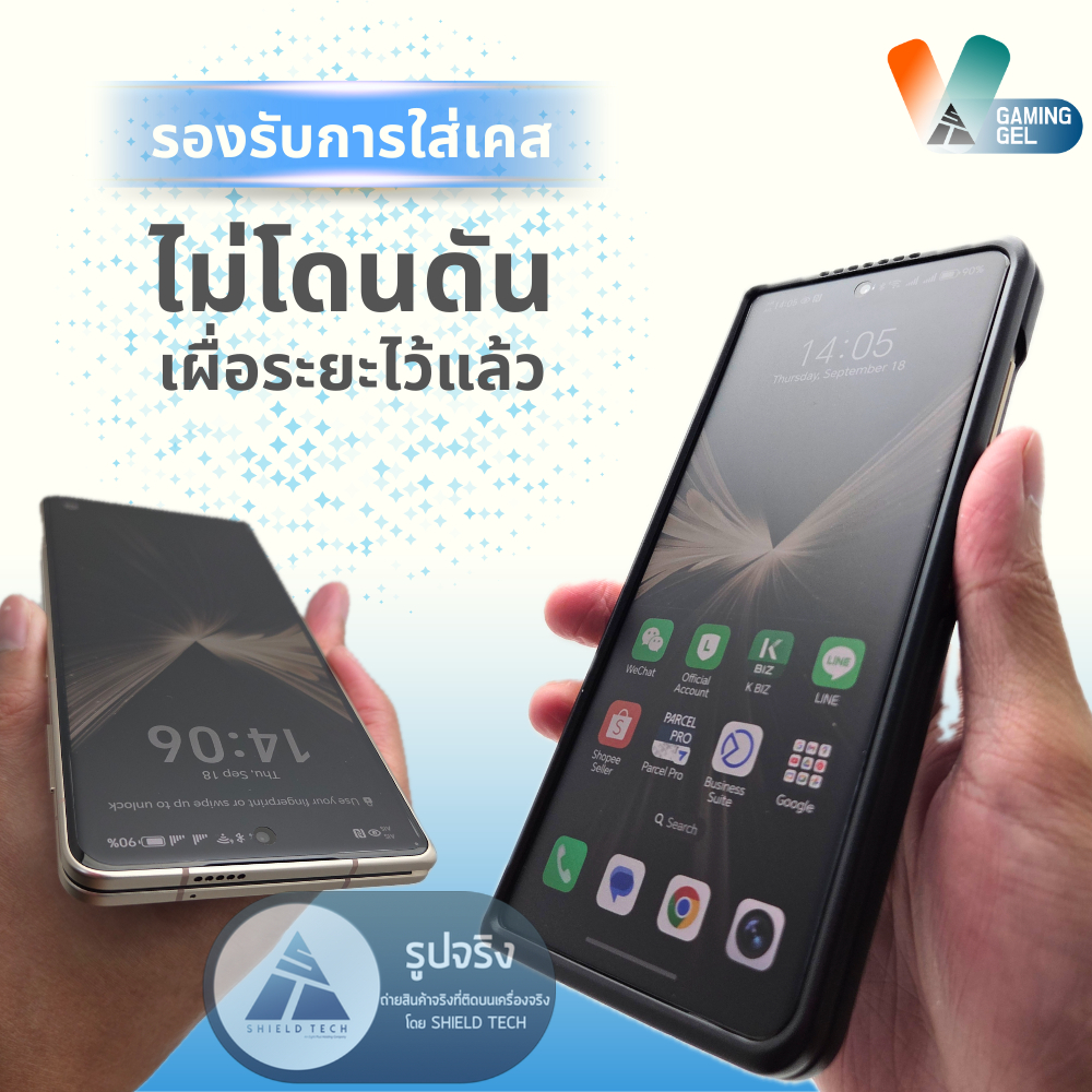 ฟิล์มกันรอยชนิดด้าน (จอนอก) สำหรับ Magic V5 ยี่ห้อ Shield Tech | Shopee ...